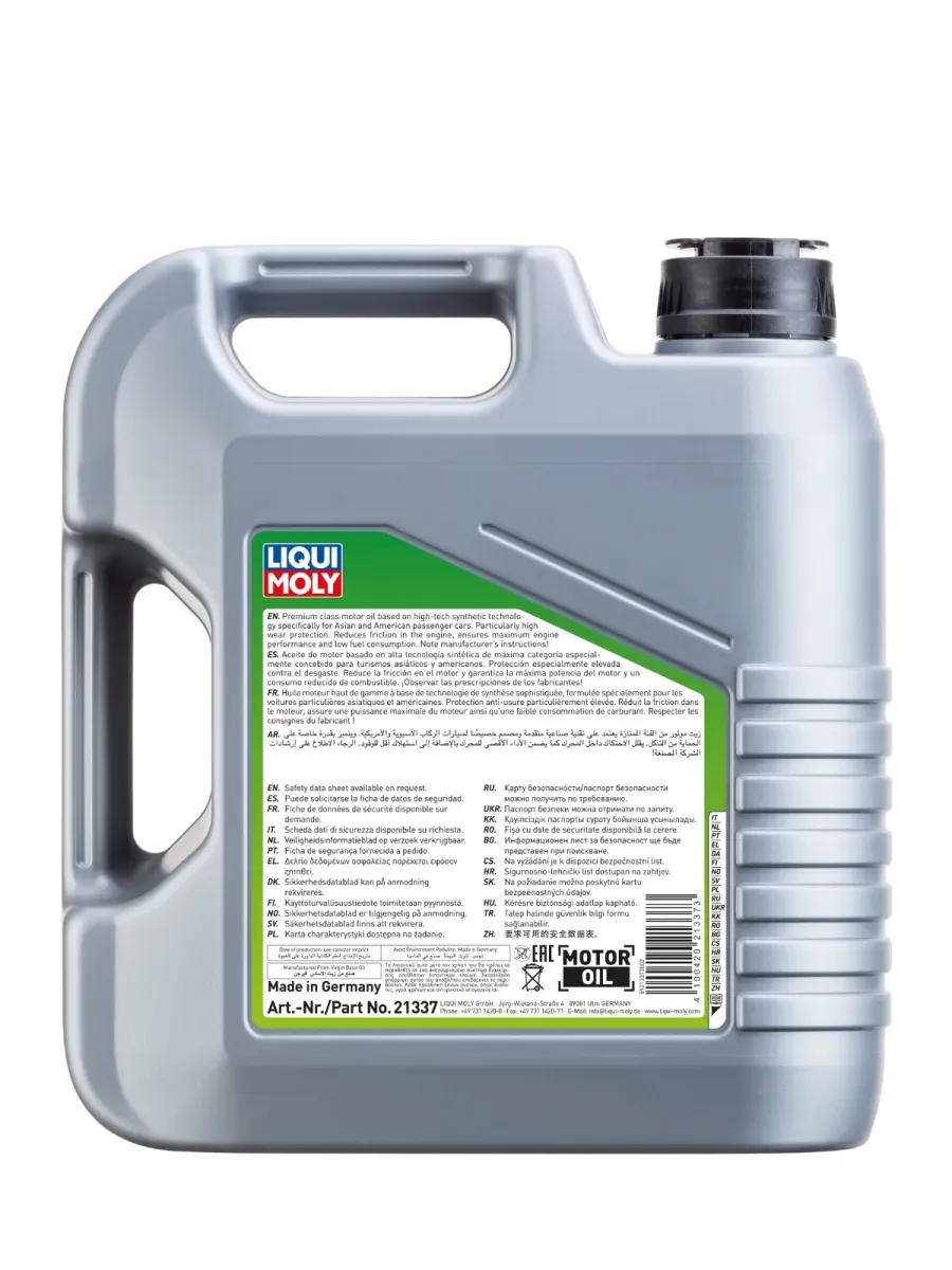 SPECIAL TEC AA 10W30 | Liqui Moly Ecuador