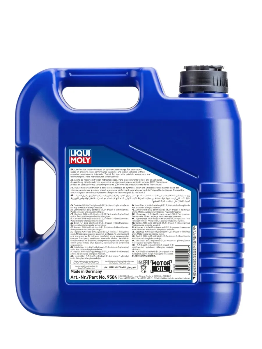 SUPER LEICHTLAUF 10W40 | Liqui Moly Ecuador