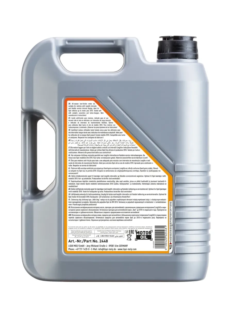 SPECIAL TEC LL 5W30 | Liqui Moly Ecuador