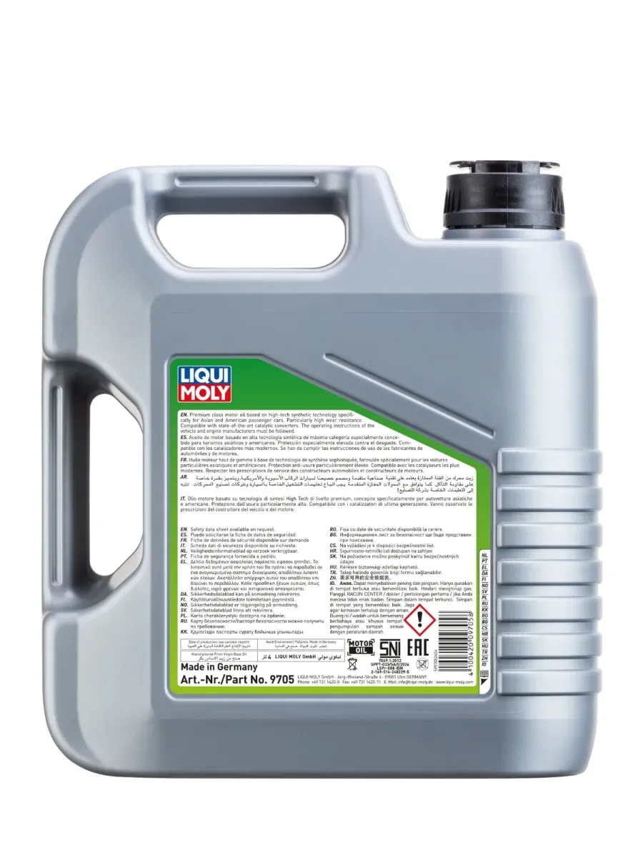 SPECIAL TEC AA 0W20 | Liqui Moly Ecuador